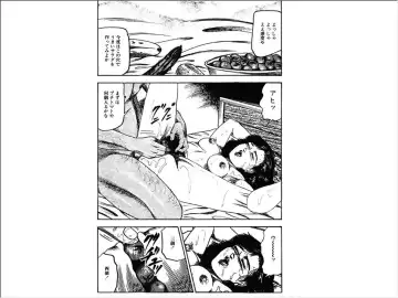 [Sanjou Tomomi] Shoujozuma Choukyoushitsu Fhentai - Page 14