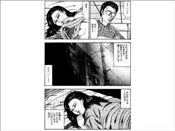 [Sanjou Tomomi] Shoujozuma Choukyoushitsu Fhentai - Page 147