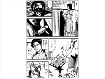 [Sanjou Tomomi] Shoujozuma Choukyoushitsu Fhentai - Page 152