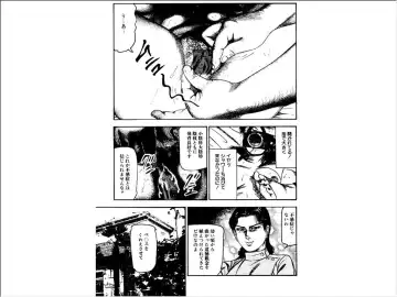 [Sanjou Tomomi] Shoujozuma Choukyoushitsu Fhentai - Page 153