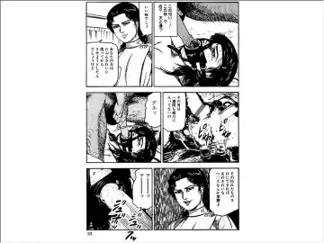 [Sanjou Tomomi] Shoujozuma Choukyoushitsu Fhentai - Page 155