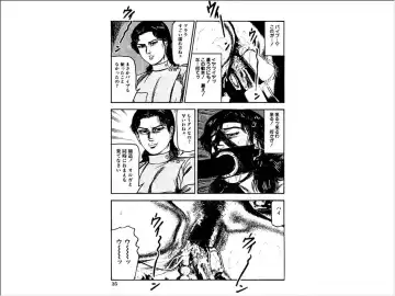 [Sanjou Tomomi] Shoujozuma Choukyoushitsu Fhentai - Page 157