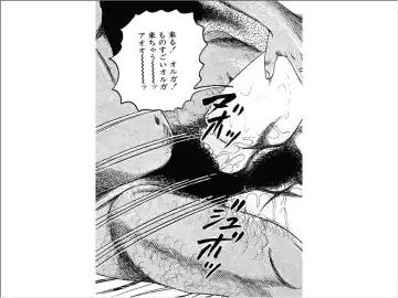 [Sanjou Tomomi] Shoujozuma Choukyoushitsu Fhentai - Page 19