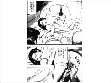 [Sanjou Tomomi] Shoujozuma Choukyoushitsu Fhentai - Page 2