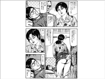 [Sanjou Tomomi] Shoujozuma Choukyoushitsu Fhentai - Page 32