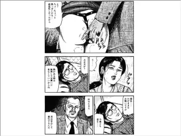 [Sanjou Tomomi] Shoujozuma Choukyoushitsu Fhentai - Page 33