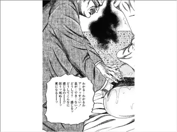 [Sanjou Tomomi] Shoujozuma Choukyoushitsu Fhentai - Page 41