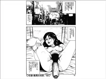 [Sanjou Tomomi] Shoujozuma Choukyoushitsu Fhentai - Page 43