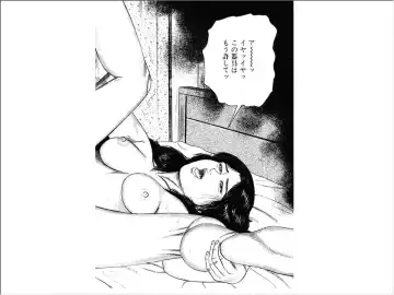 [Sanjou Tomomi] Shoujozuma Choukyoushitsu Fhentai - Page 45