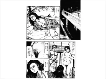 [Sanjou Tomomi] Shoujozuma Choukyoushitsu Fhentai - Page 73