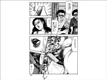 [Sanjou Tomomi] Shoujozuma Choukyoushitsu Fhentai - Page 93