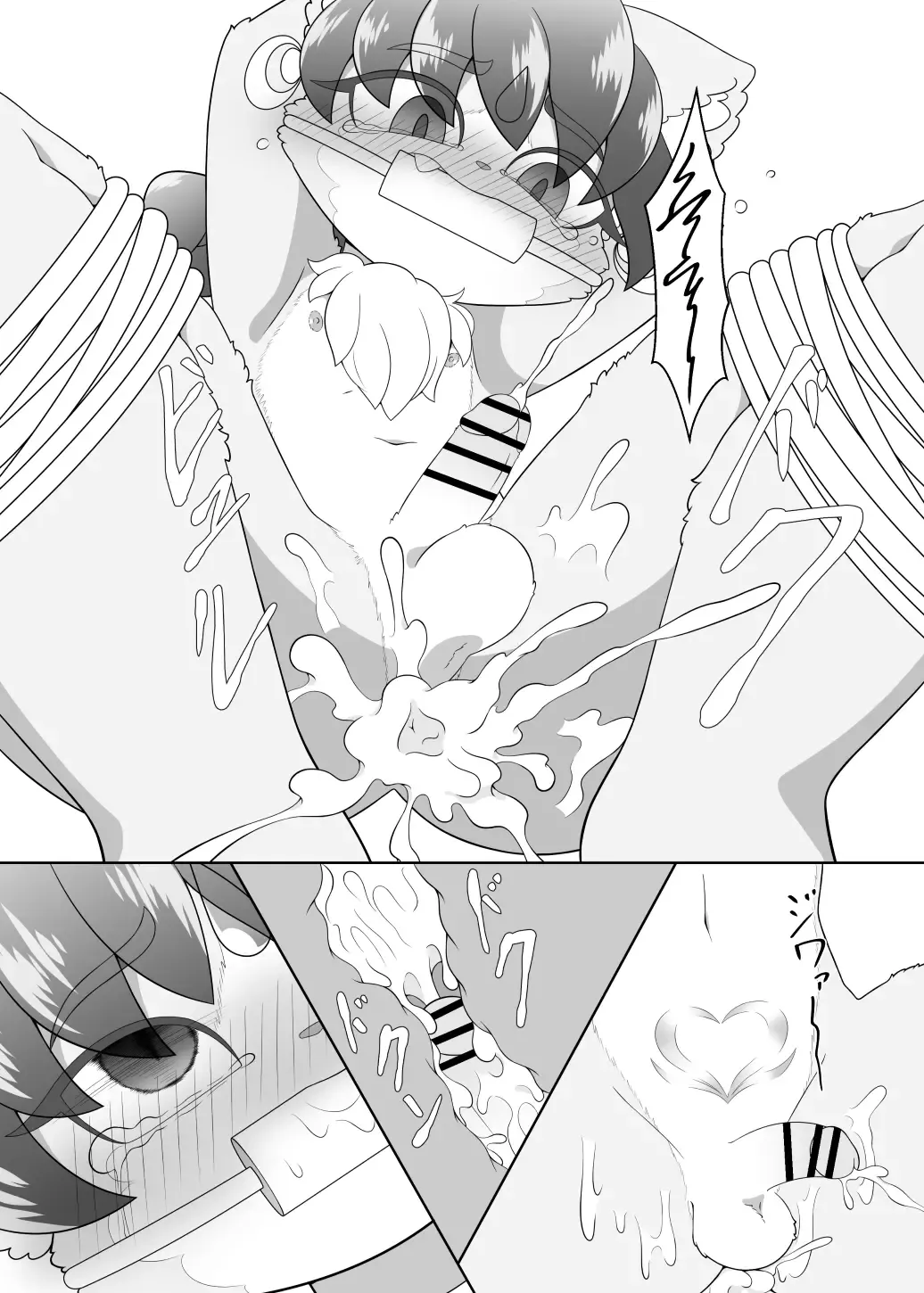 [Ochiba] Brave boy trinity Fhentai - Page 62