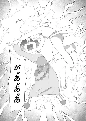 [Ochiba] Brave boy trinity Fhentai - Page 12