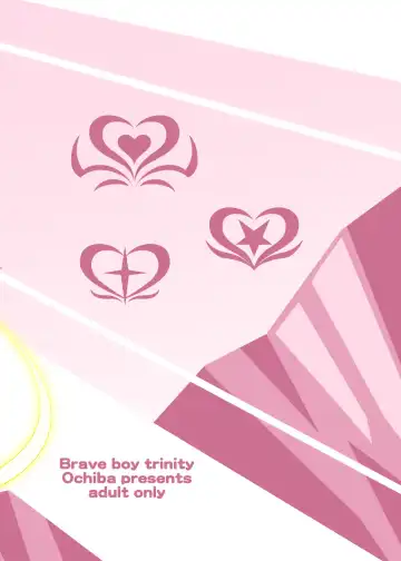 [Ochiba] Brave boy trinity Fhentai - Page 75