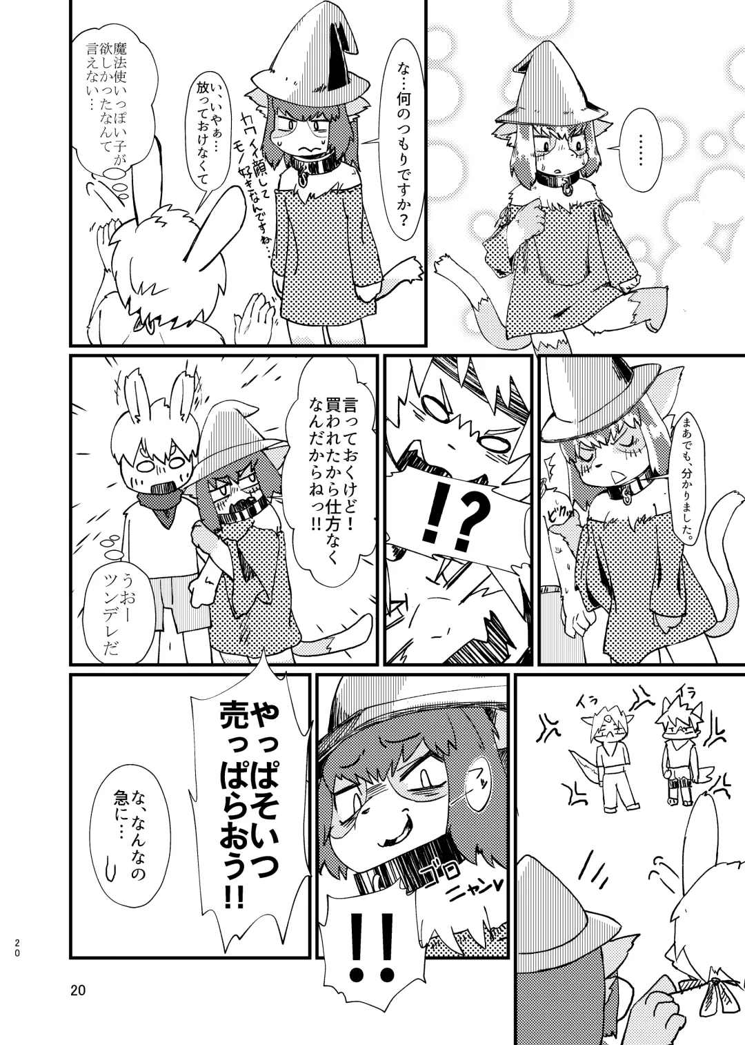 [Ontuna] Isekai Tensei Shitara Kemoshota-darake no Harem datta Ken Fhentai - Page 20