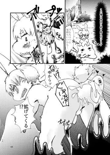 [Ontuna] Isekai Tensei Shitara Kemoshota-darake no Harem datta Ken Fhentai - Page 10