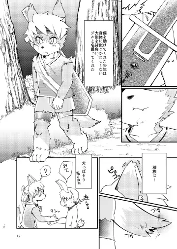 [Ontuna] Isekai Tensei Shitara Kemoshota-darake no Harem datta Ken Fhentai - Page 12