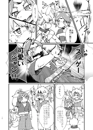 [Ontuna] Isekai Tensei Shitara Kemoshota-darake no Harem datta Ken Fhentai - Page 14