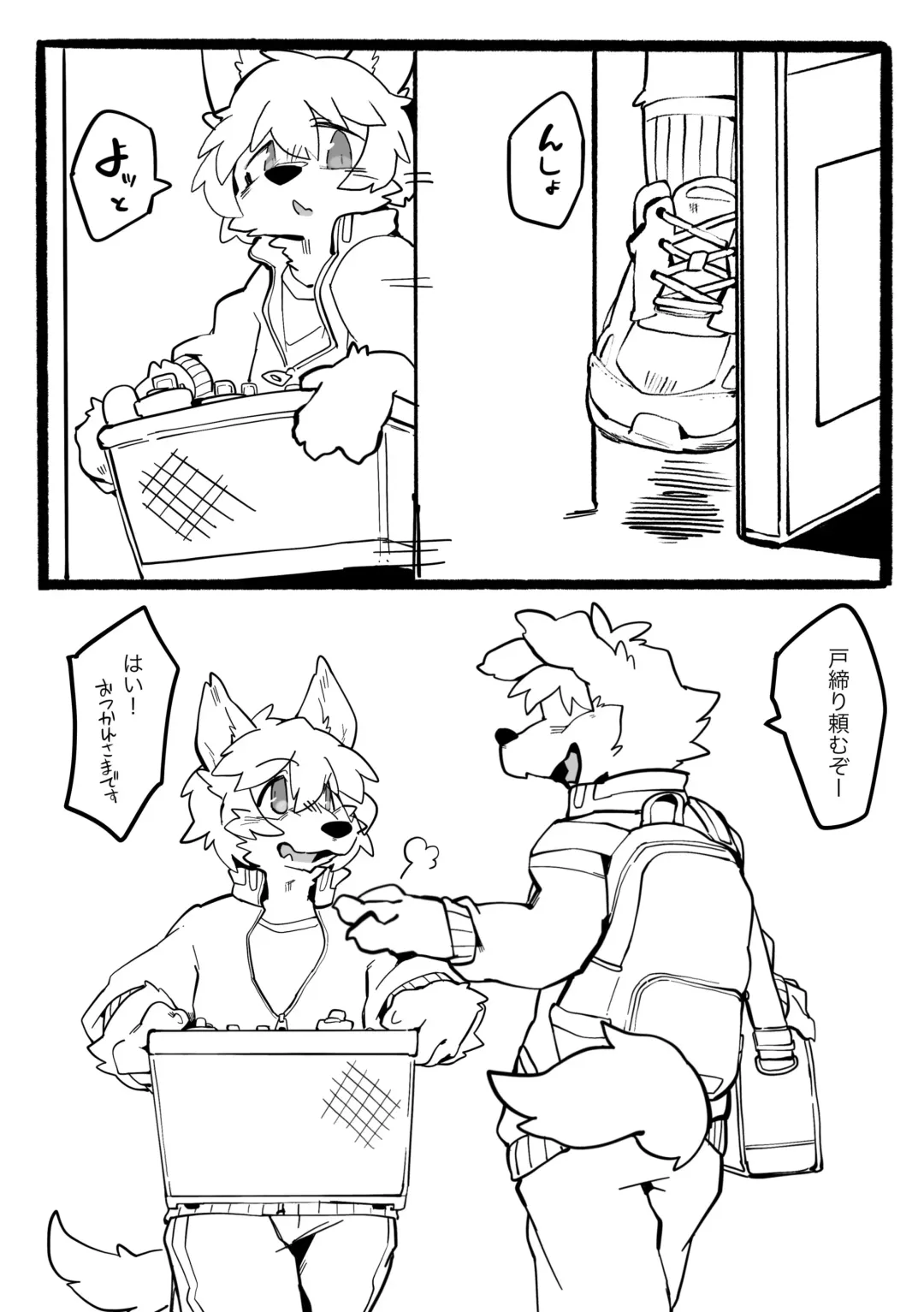 Manager no Oshigoto Fhentai - Page 3