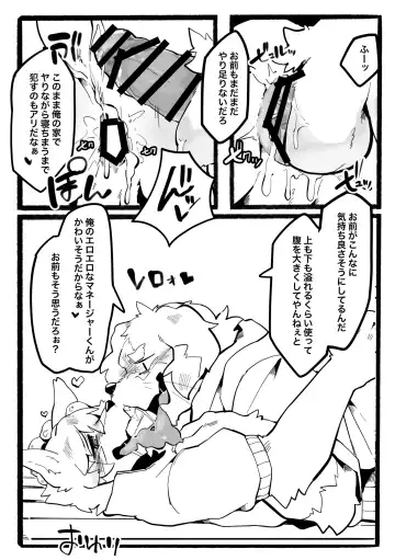 Manager no Oshigoto Fhentai - Page 15