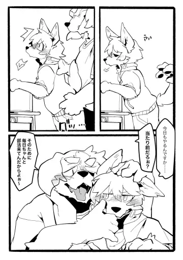 Manager no Oshigoto Fhentai - Page 4