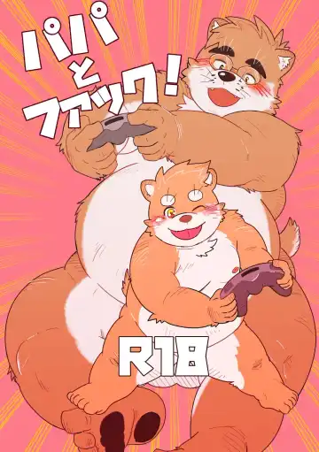 Read [Chisa] Papa to Fuck! - Fhentai