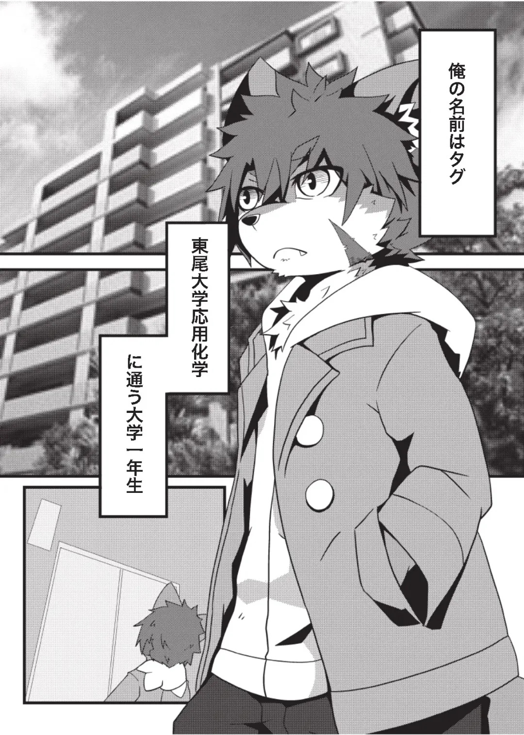 [Enrike] Kyoudai Gokko Fhentai - Page 2