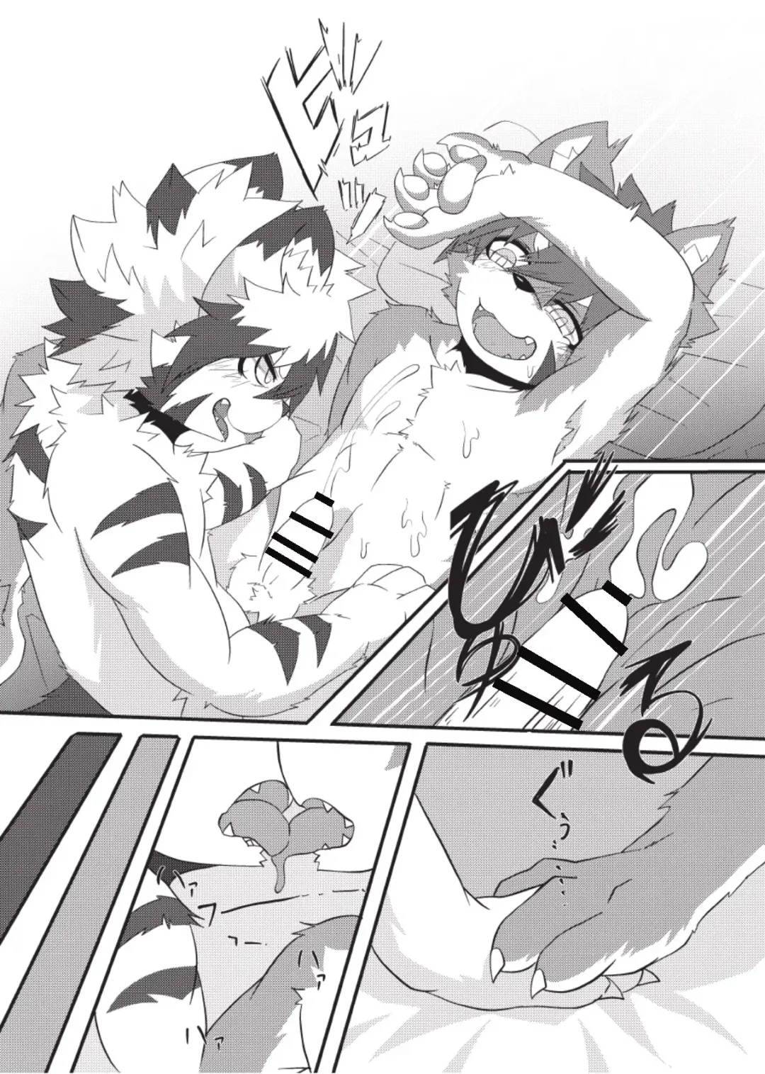 [Enrike] Kyoudai Gokko Fhentai - Page 24