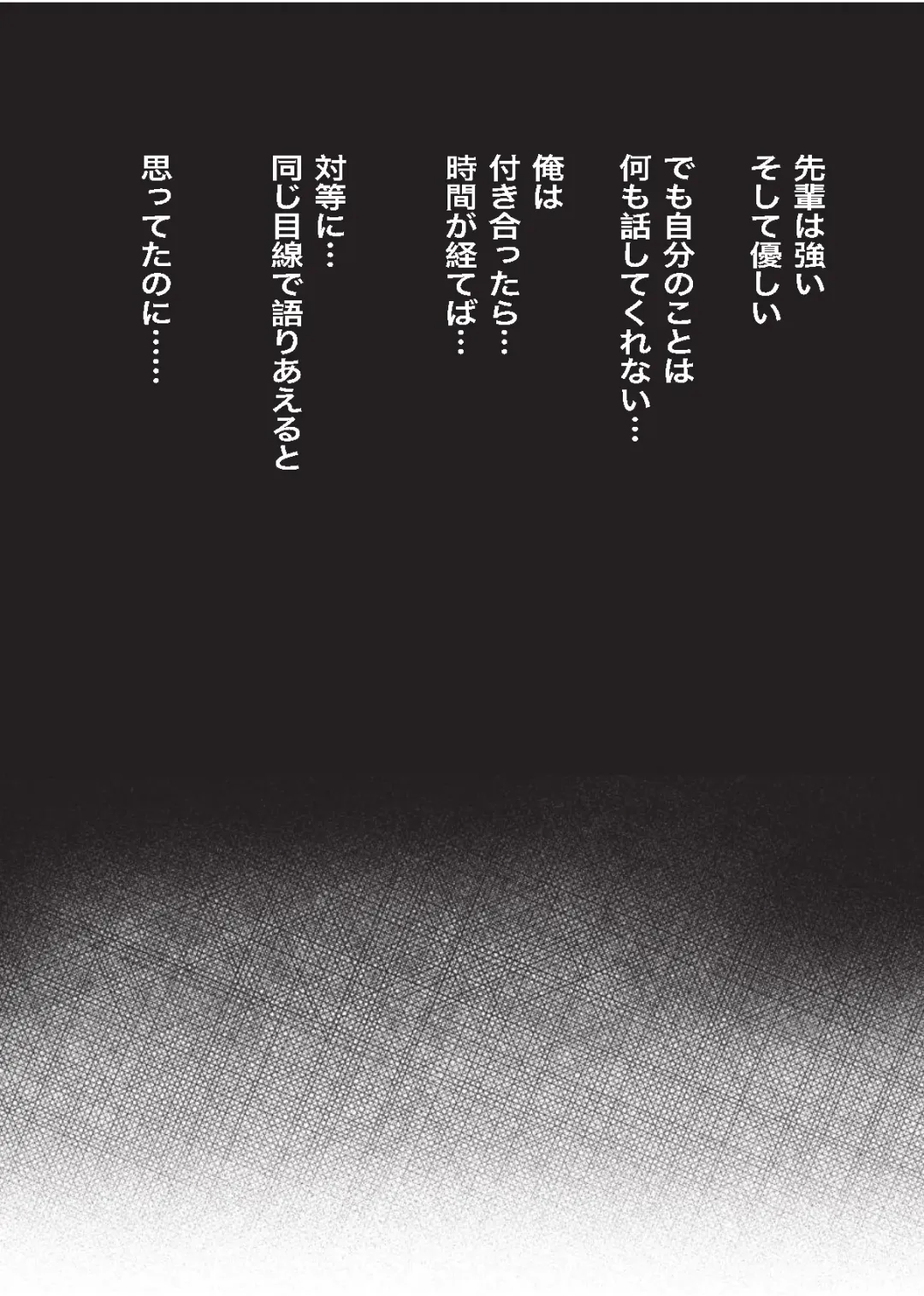 [Enrike] Kyoudai Gokko Fhentai - Page 26