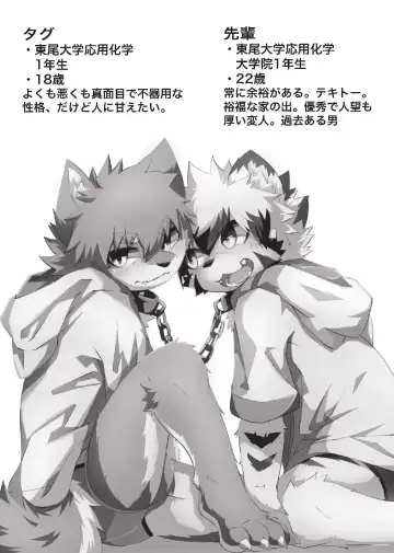 [Enrike] Kyoudai Gokko Fhentai - Page 28