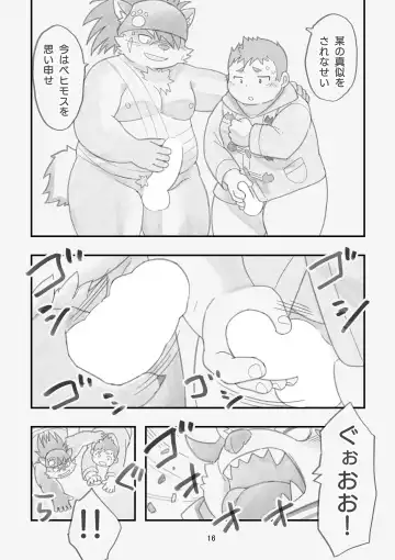 [Daichi Kouta] Happy Valentine's Load Fhentai - Page 15