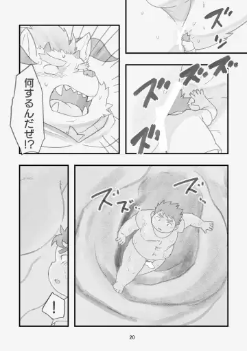 [Daichi Kouta] Happy Valentine's Load Fhentai - Page 19