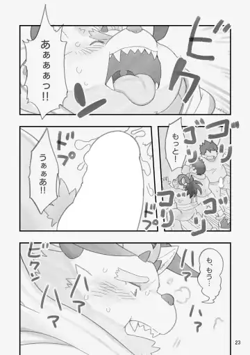 [Daichi Kouta] Happy Valentine's Load Fhentai - Page 22