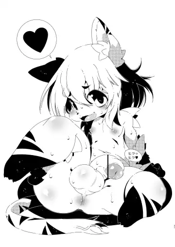 [Macop] オラオラ総受け巨根淫魔くん Fhentai - Page 27