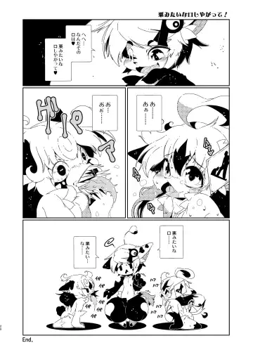 [Macop] オラオラ総受け巨根淫魔くん Fhentai - Page 28