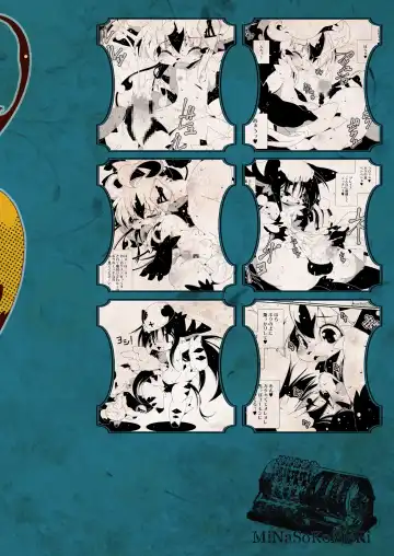 [Macop] よしなし A La Carte Fhentai - Page 28