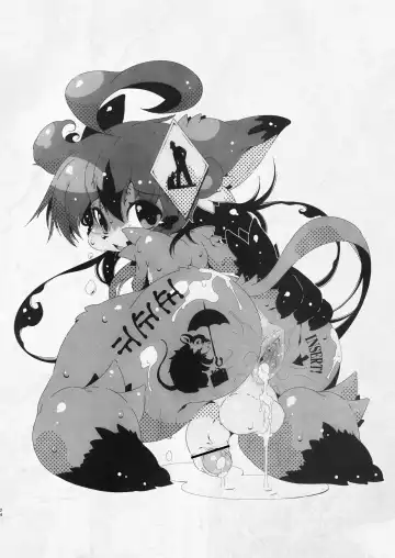 [Macop] カワラのカワニナくん Fhentai - Page 24