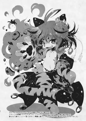 [Macop] カワラのカワニナくん Fhentai - Page 26