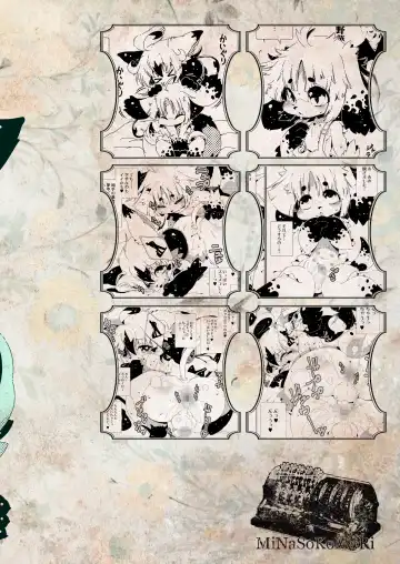 [Macop] カワラのカワニナくん Fhentai - Page 32