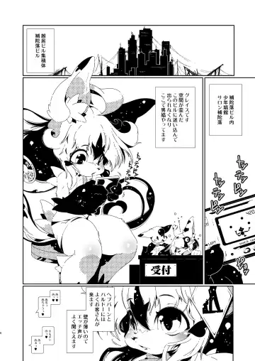 [Macop] カワラのカワニナくん Fhentai - Page 6
