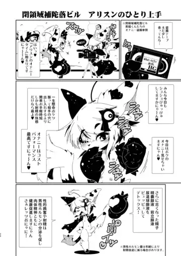 [Macop] ヘプバーンくんのオナニー事情 Fhentai - Page 20