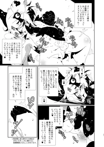 [Macop] ヘプバーンくんのオナニー事情 Fhentai - Page 21