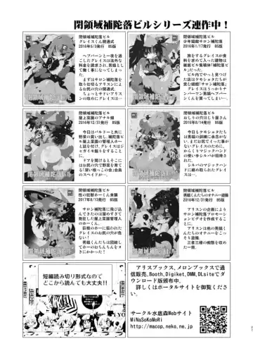 [Macop] ヘプバーンくんのオナニー事情 Fhentai - Page 27