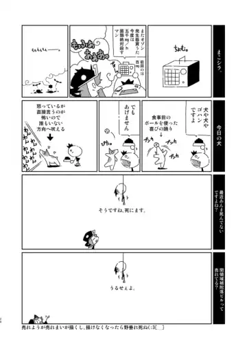 [Macop] ヘプバーンくんのオナニー事情 Fhentai - Page 28