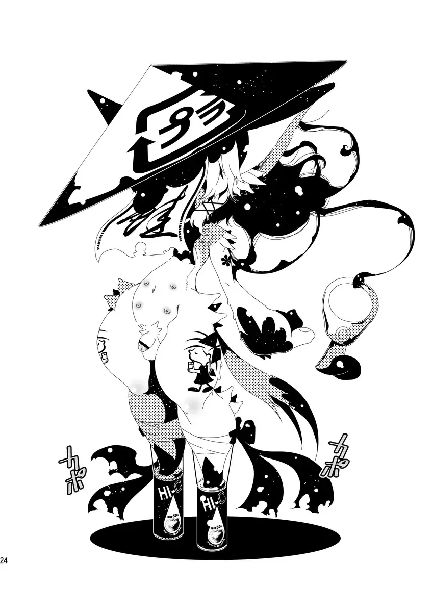 [Macop] おしりの穴ほじり屋さん Fhentai - Page 24