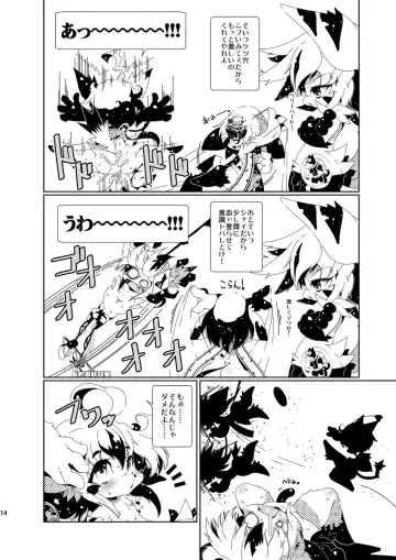 [Macop] おしりの穴ほじり屋さん Fhentai - Page 14