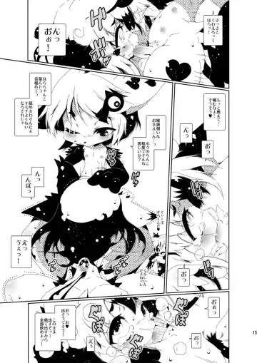 [Macop] Heiryouiki Fudaraku Buil Grace-kun Kaitsuushiki Fhentai - Page 15