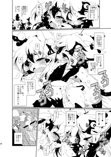 [Macop] Heiryouiki Fudaraku Buil Grace-kun Kaitsuushiki Fhentai - Page 18