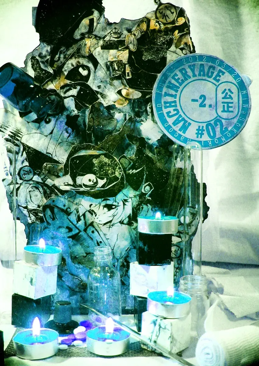 [Macop] MachineryAGE #02 Fhentai - Page 1