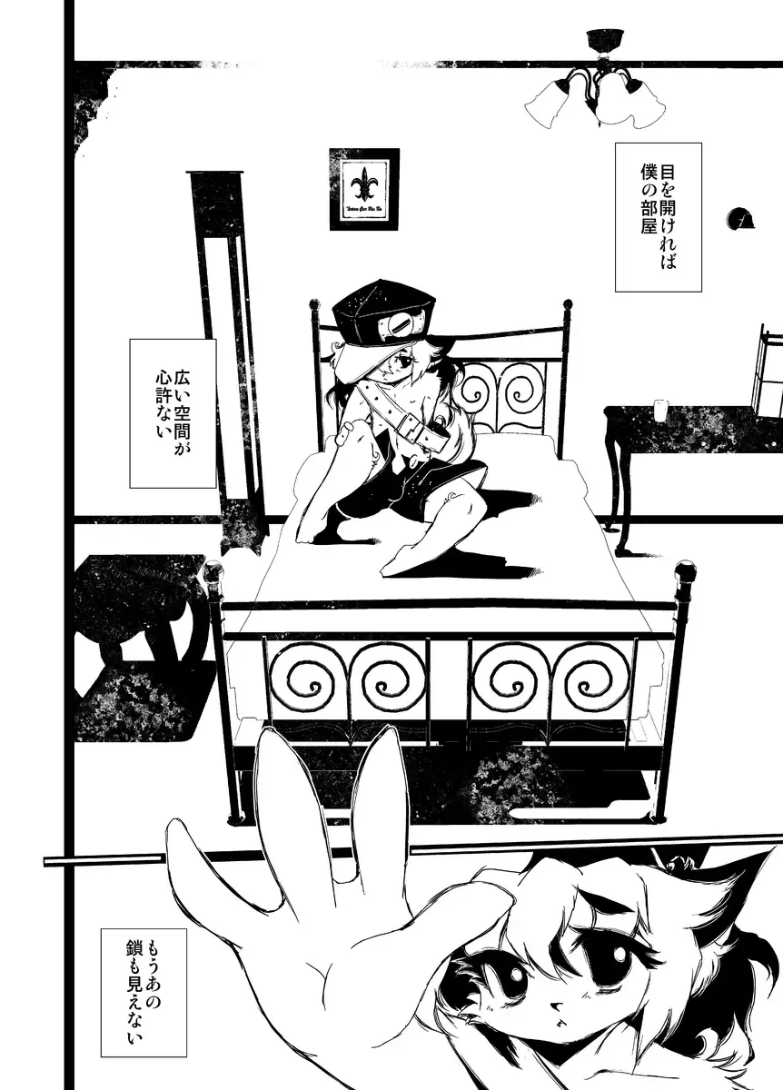 [Macop] MachineryAGE #02 Fhentai - Page 26